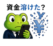 838749312