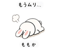 838749536