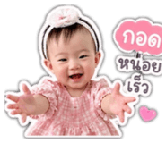 838749814
