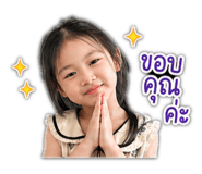 838750023