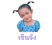 838750163