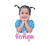 838750164