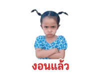 838750166