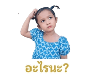 838750168