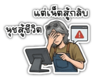 838750182
