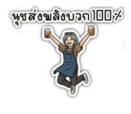 838750200
