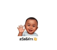 838750233