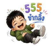 838750412