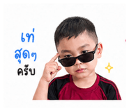 838750568