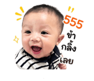 838750575
