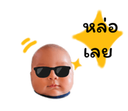 838750632