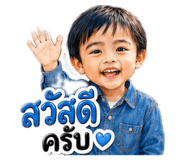 838750721