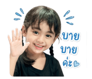 838750951