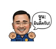 838750953
