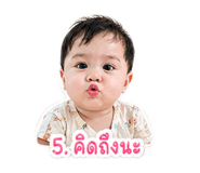 838751045