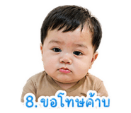 838751048