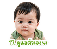 838751057