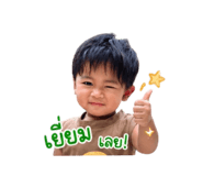 838751180
