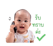 838751194
