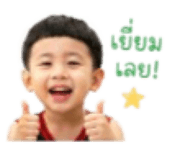 838751243