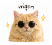 838751321