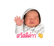 838752025