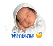 838752037