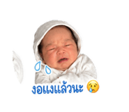 838752038