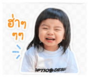 838752141