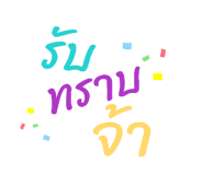 838752206