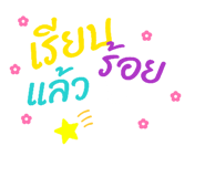 838752207