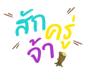 838752208
