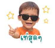838752388