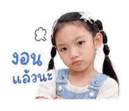 838752643
