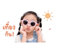 838752661