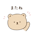 838753111