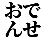 838753618