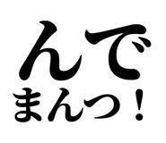 838753619