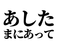 838753621