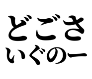 838753622