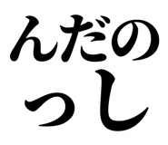 838753624