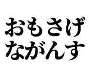 838753625