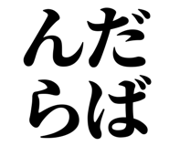 838753626