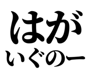 838753627