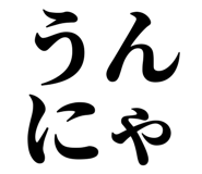 838753630