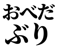 838753633