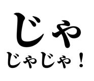 838753635