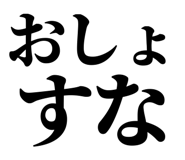 838753637