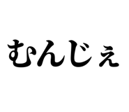 838753639