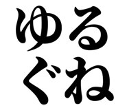 838753641